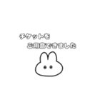 ヲタ活うさぎ（個別スタンプ：8）