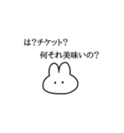 ヲタ活うさぎ（個別スタンプ：9）