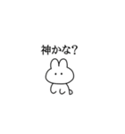 ヲタ活うさぎ（個別スタンプ：10）