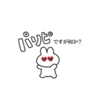 ヲタ活うさぎ（個別スタンプ：12）