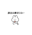 ヲタ活うさぎ（個別スタンプ：17）