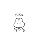 ヲタ活うさぎ（個別スタンプ：20）