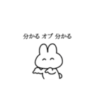 ヲタ活うさぎ（個別スタンプ：21）