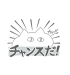 のぞきこむネコ  ―サッカー（個別スタンプ：5）