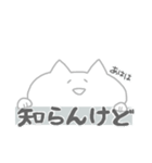 のぞきこむネコ  ―サッカー（個別スタンプ：8）