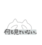 のぞきこむネコ  ―サッカー（個別スタンプ：11）