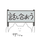 のぞきこむネコ  ―サッカー（個別スタンプ：12）