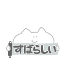 のぞきこむネコ  ―サッカー（個別スタンプ：14）