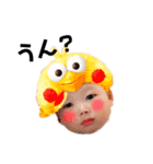 こどもたち。姉弟。（個別スタンプ：1）