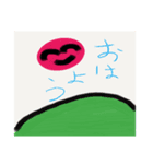 言葉KOTOBA（個別スタンプ：1）