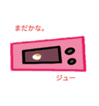言葉KOTOBA（個別スタンプ：6）