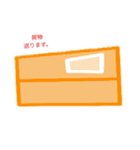 言葉KOTOBA（個別スタンプ：7）