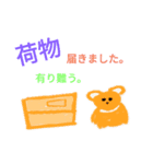 言葉KOTOBA（個別スタンプ：8）