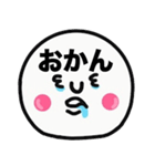 『おかん』が大切な毎日に使えるすたんぷ（個別スタンプ：13）