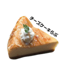 Foodらぶ（個別スタンプ：2）