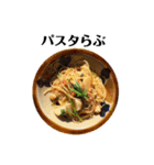 Foodらぶ（個別スタンプ：3）