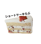Foodらぶ（個別スタンプ：10）