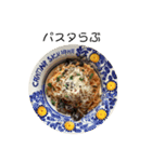 Foodらぶ（個別スタンプ：12）