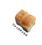 Foodらぶ（個別スタンプ：13）