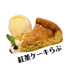 Foodらぶ（個別スタンプ：14）