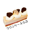 Foodらぶ（個別スタンプ：16）