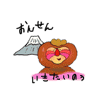 かわいいのに万人には好かれないマントヒヒ（個別スタンプ：5）