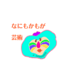 かわいいのに万人には好かれないマントヒヒ（個別スタンプ：15）