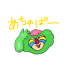 かわいいのに万人には好かれないマントヒヒ（個別スタンプ：16）