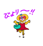 かわいいのに万人には好かれないマントヒヒ（個別スタンプ：21）