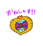 かわいいのに万人には好かれないマントヒヒ（個別スタンプ：23）
