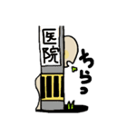 おったま星人（個別スタンプ：2）