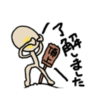 おったま星人（個別スタンプ：3）