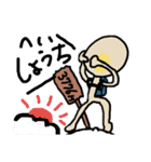 おったま星人（個別スタンプ：4）