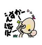 おったま星人（個別スタンプ：15）