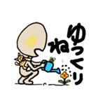 おったま星人（個別スタンプ：21）