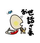 おったま星人（個別スタンプ：36）