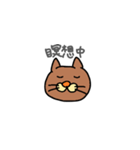 ねこのお雪（個別スタンプ：5）