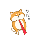 しばーぬ。（個別スタンプ：10）