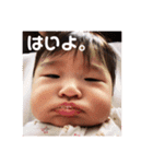 ちびえださんスタンプ（個別スタンプ：1）