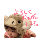 ちびえださんスタンプ（個別スタンプ：4）