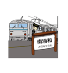 鉄道駅（京浜東北線1）（個別スタンプ：6）