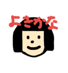 おかっぱ×へた文字（個別スタンプ：1）