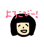 おかっぱ×へた文字（個別スタンプ：3）