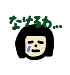 おかっぱ×へた文字（個別スタンプ：4）