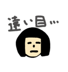 おかっぱ×へた文字（個別スタンプ：8）