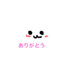 まんじゅうメッセージ（個別スタンプ：1）
