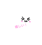 まんじゅうメッセージ（個別スタンプ：3）