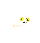 まんじゅうメッセージ（個別スタンプ：5）