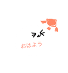 まんじゅうメッセージ（個別スタンプ：8）
