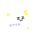 まんじゅうメッセージ（個別スタンプ：9）